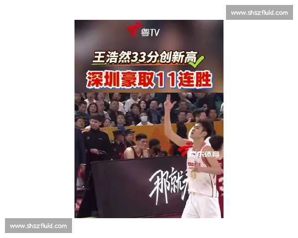 深圳vs山西强强对话焦点之战揭示新赛季格局走向关键节点与战术博弈